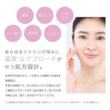 Amazon | THE EXOSOME セノリティクリーム（リッチ） | FRACORA