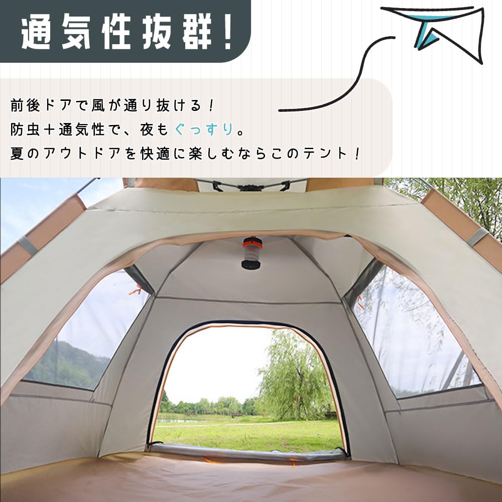 Amazon | 3～4人用 ワンタッチテント テント キャンプ ドーム テント