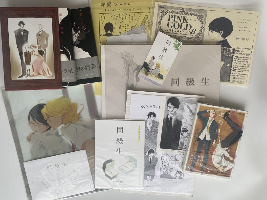 中村明日美子先生　グッズセット 中村明日美子先生 POP UP SHOP』グッズ受注中！ | アニメイトタイムズ