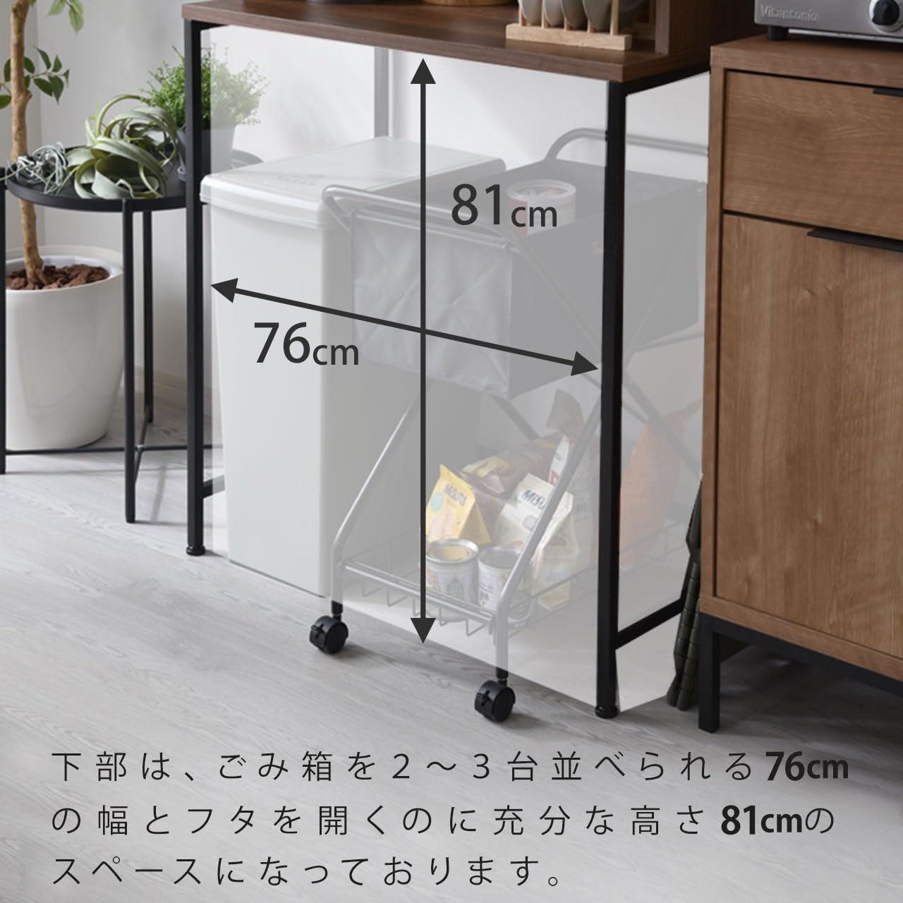 Amazon｜ワイエムワールド 食器棚 ゴミ箱上ラック レンジ台 幅