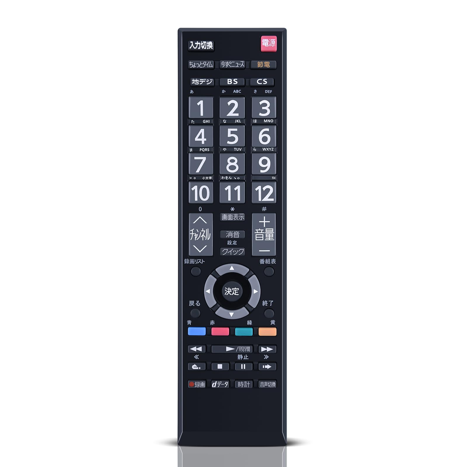テレビリモコン CT-90389 for TOSHIBA 東芝テレビリモコン 19B3 22B3 26B3 32B3 32BC3 32BC3L 32BE3 40B3 40BC3対応 75026873
