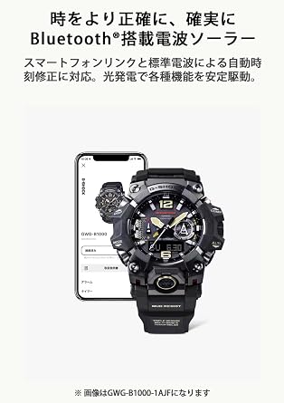 G-Shock Casio GWG-B1000-3AJF Master of G Series MUDMASTER Flagship Model Triple Sensor Japan Import New