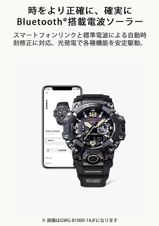 G-Shock Casio GWG-B1000-3AJF Master of G Series MUDMASTER Flagship Model Triple Sensor Japan Import New