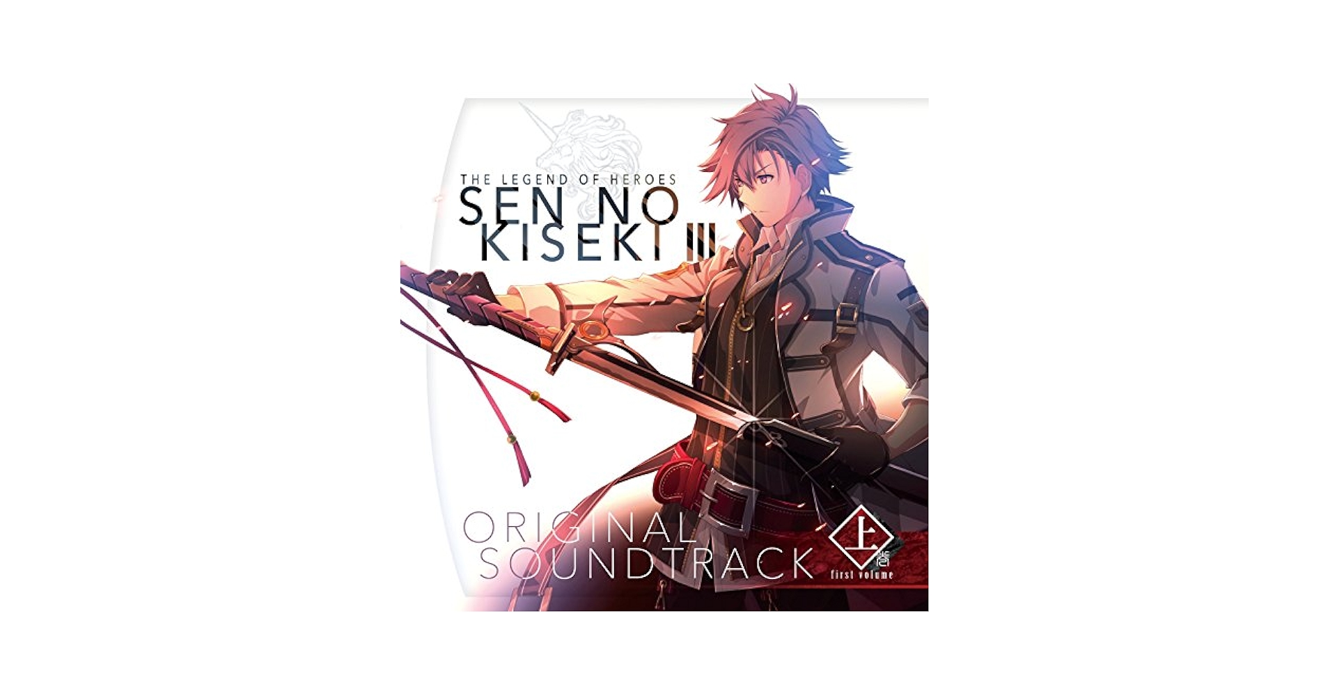 (未使用･未開封品)　英雄伝説 閃の軌跡III オリジナルサウンドトラック  ~完全版~ 6k88evb 英雄伝説 空の軌跡 the 3rd オリジナルサウンドトラック - Album
