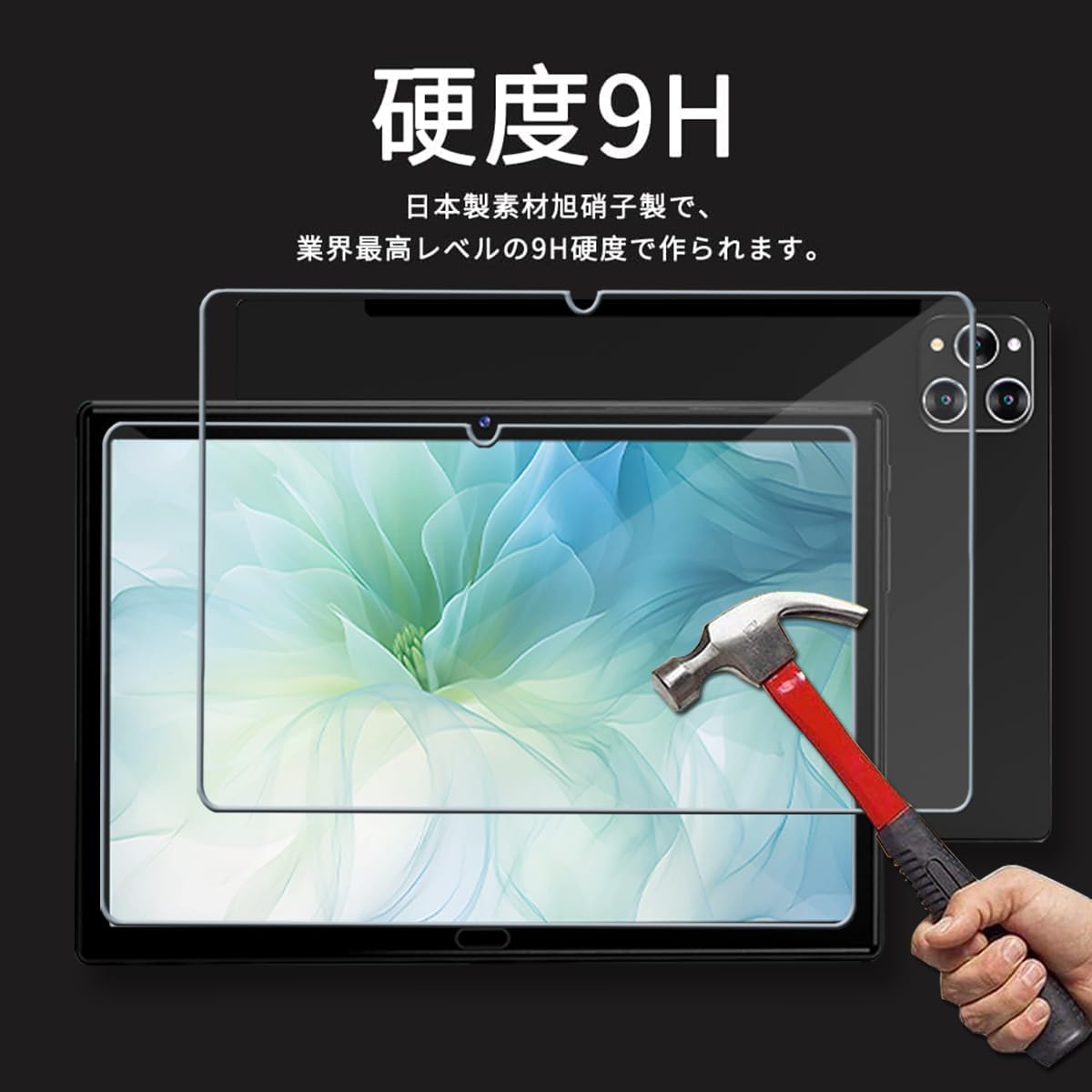 Amazon.co.jp: 【NSFN】2枚入り KADYBE A15 Tab/D115 ガラスフィルム