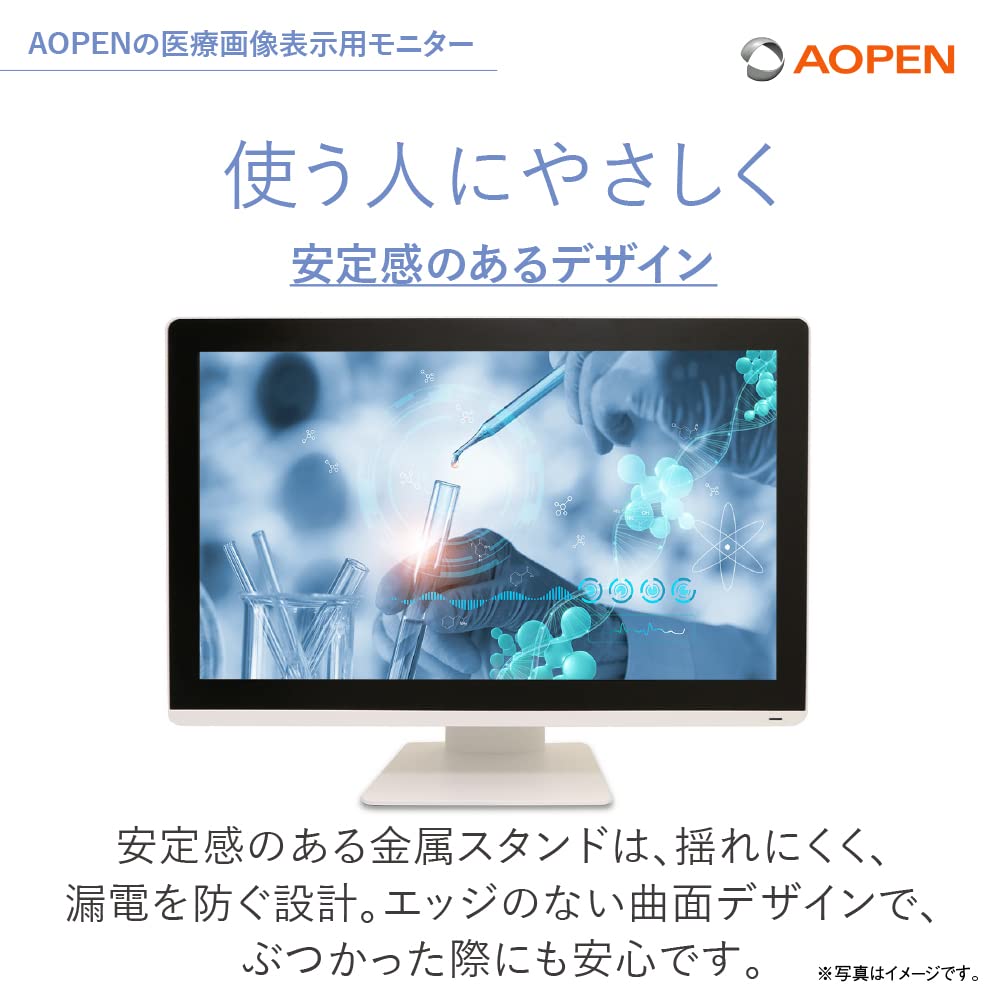 Amazon.co.jp: Acer Official AOPEN Medical Imaging Monitor DT2162M