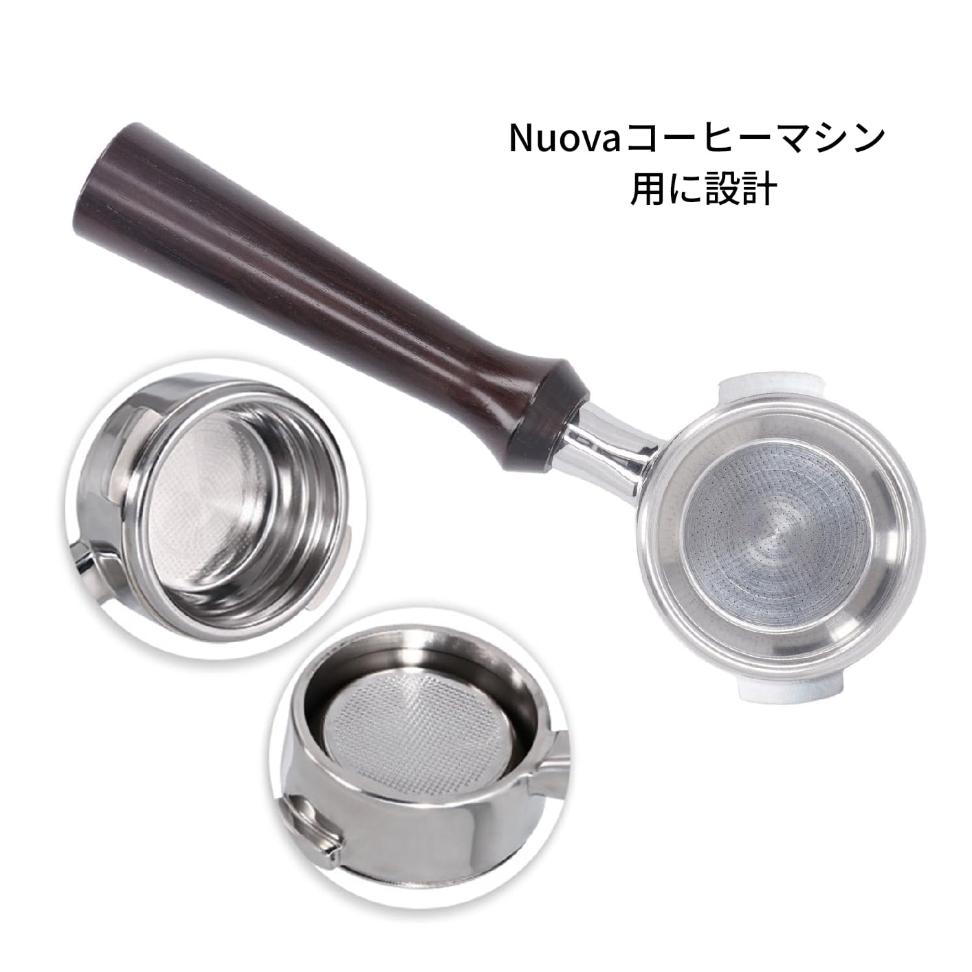 Amazon | 58mm コーヒーポルタフィルター ポルタフィルター用