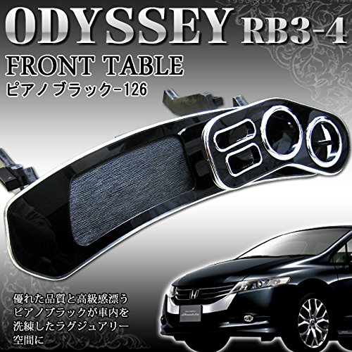 Amazon | オデッセイ RB3 RB4 系 フロントテーブル メッキ ピアノ