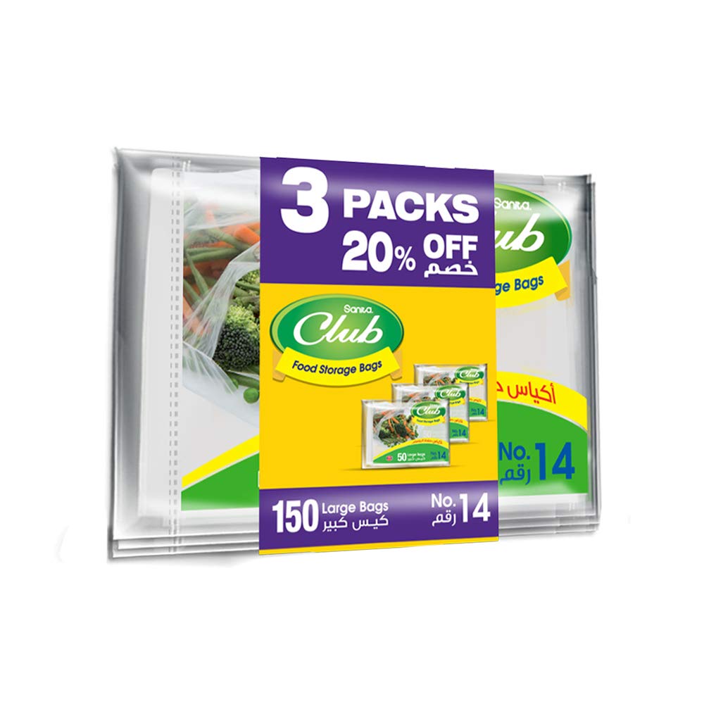 Food Storage Bags Biodegrdable #14 50 Bags