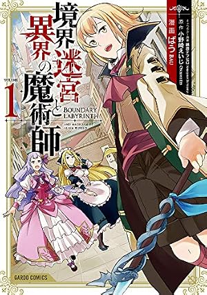Amazon.co.jp: レジェンド(1) (ドラゴンコミックスエイジ) eBook