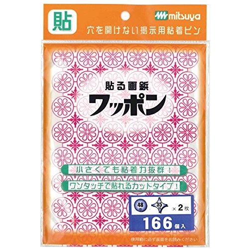 ぽんさん専用 Z-285 セフティークールチェック 1本(380mL) ホーザン 【通販