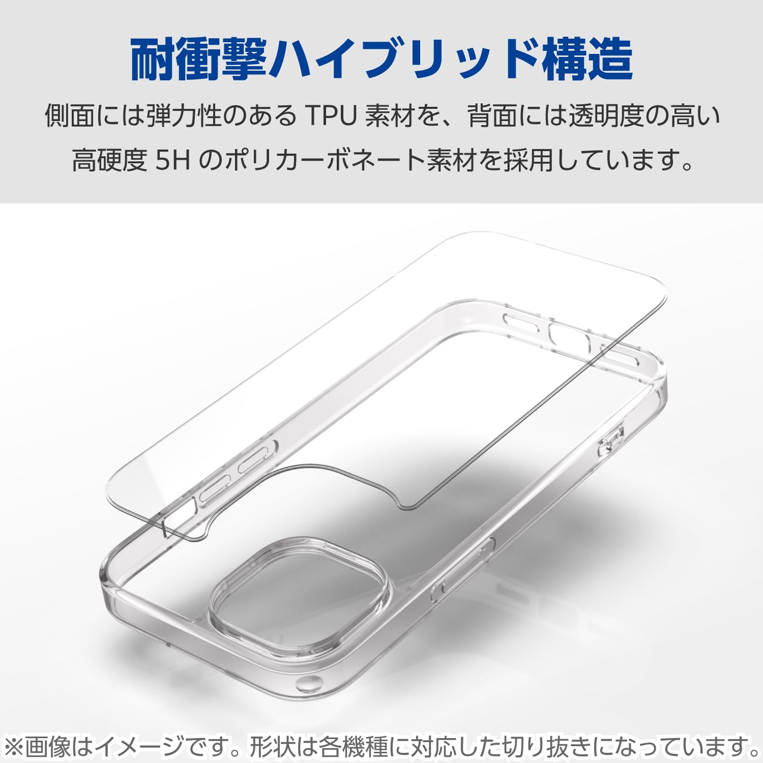 Elecom PM-S234HVCKCR AQUOS Sense8 (SH-54D / SHG11) Case, Hybrid Cover, Shockproof, Shock Absorption, Thin, Camera Lens Protection Design, Strap Hole, Clear