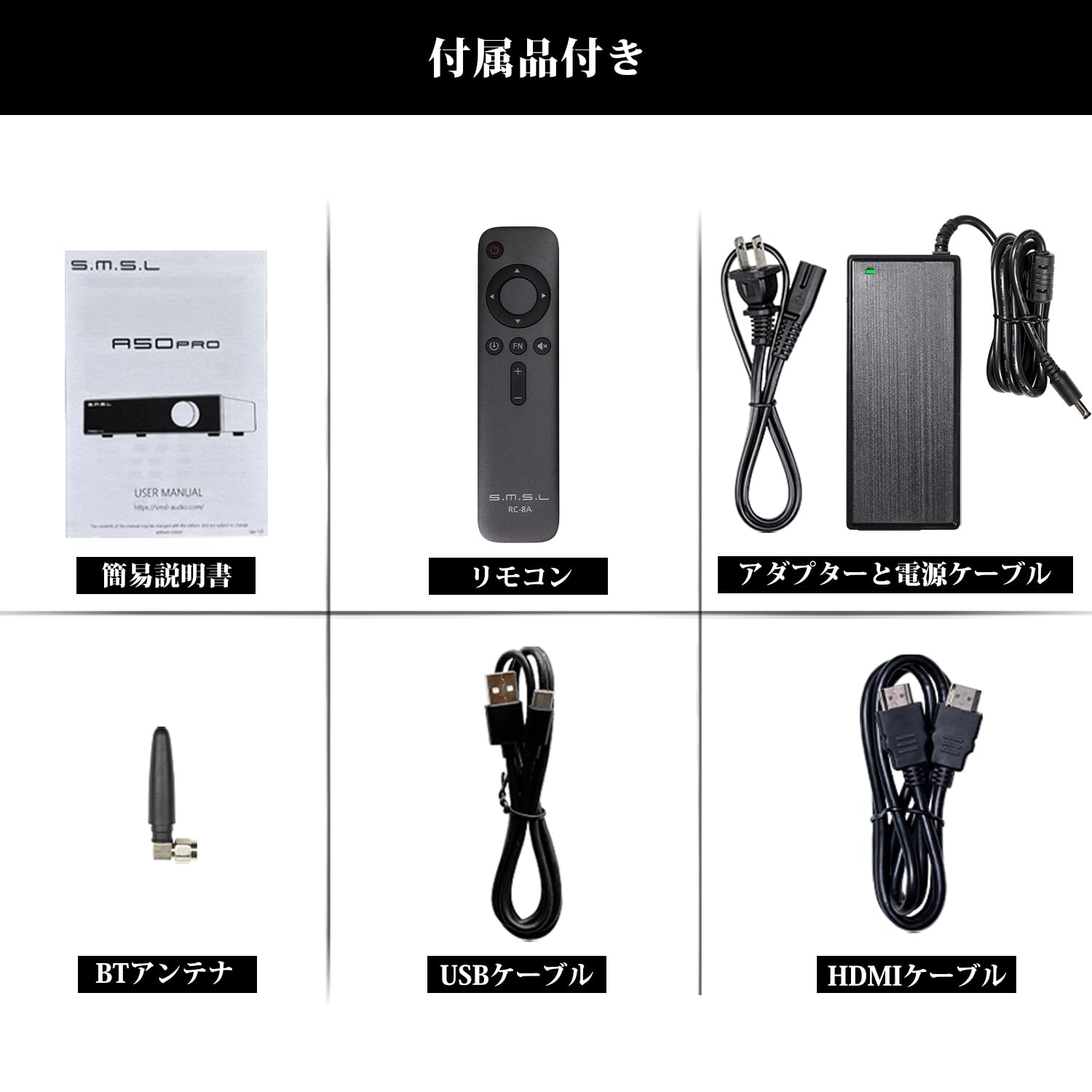 Amazon | S.M.S.L A50PRO アンプ Bluetooth 小型 パワーアンプ アンプ