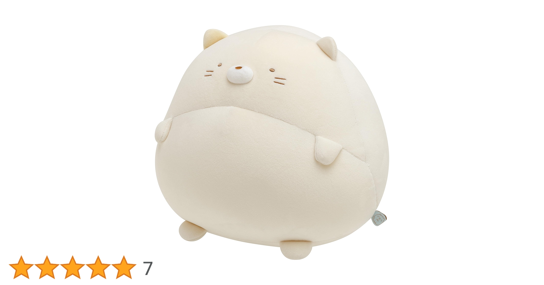 【当時物】poteHamu ぽてはむ ぬいぐるみ サンエックス San-x 当時物】poteHamu ぽてはむ ぬいぐるみ サンエックス San-x