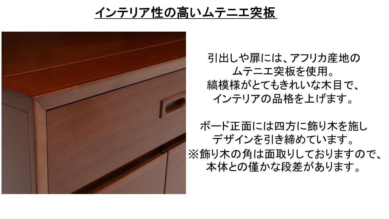 Amazon｜カリモク60 キャビネット E36257NWK｜チェスト・タンス