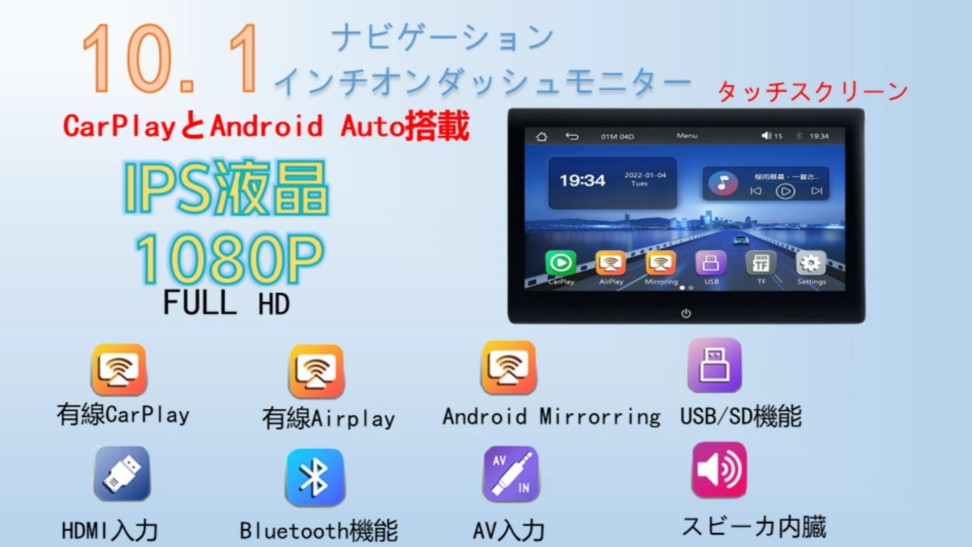 Amazon.co.jp: ULOPOPオンダッシュモニター10.1インチ超薄いタッチ