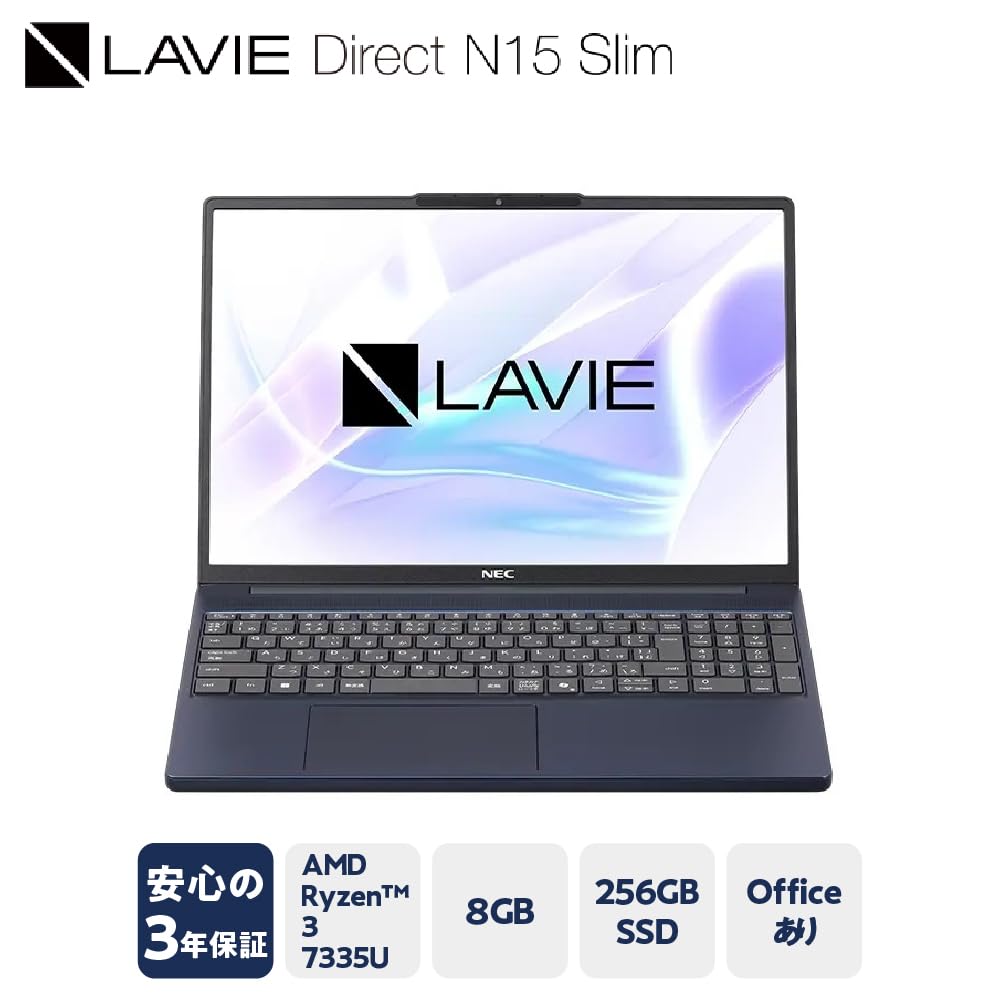 美品◆Lavie N1536AZL◆Ryzen3/メモリ8GB/SSD256GB Amazon.co.jp: NEC ノートパソコン LAVIE Direct N15Slim - ④ 2025年