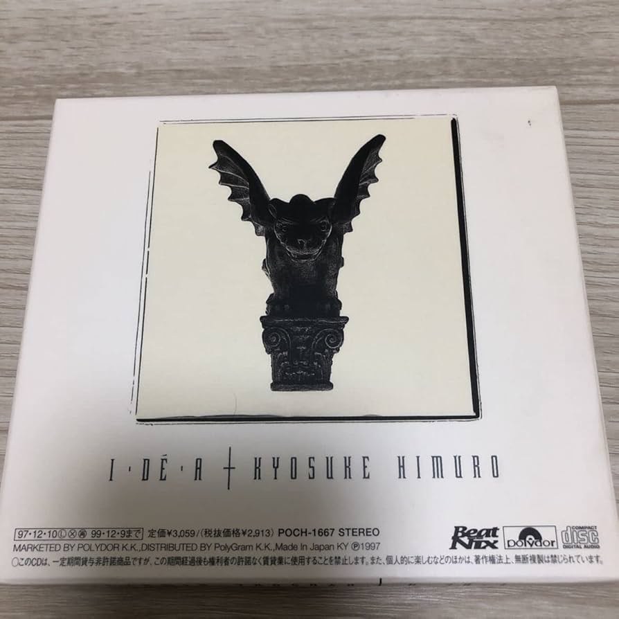 氷室京介 BOOWY シングル アルバム 通常 初回 限定 盤 まとめ売り 送料無料 BOWY ボウイ CD アルバム 6枚セット 氷室京介 布袋寅泰