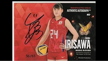 FIVB公式サイン入りバレーボール選手6人分のサイン入り FIVB公式サイン入りバレーボール選手6人分のサイン入り