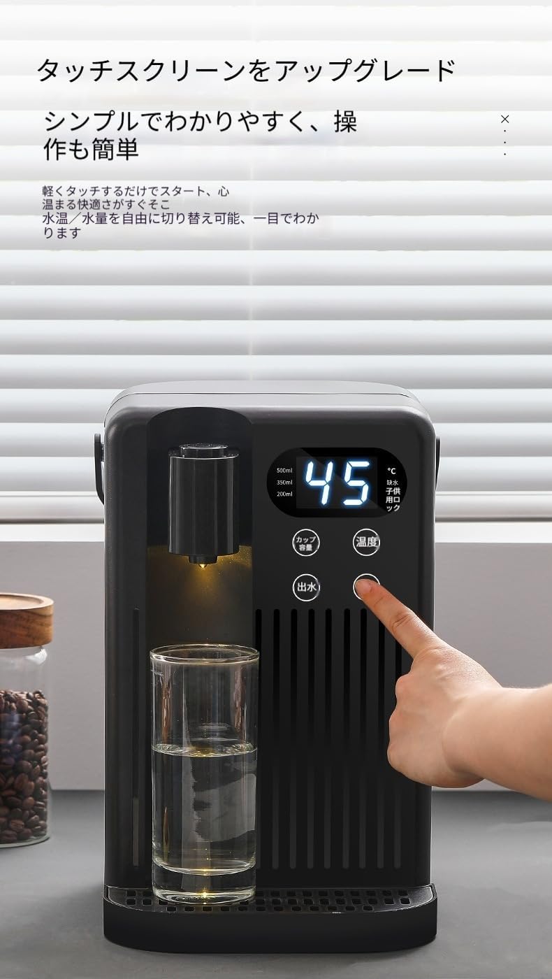 卓上ウォーターサーバー 浄水型 3秒瞬間熱湯 12段階温度調整 3L大容量 冷水温水 安心チャイルドロック コンパクト 家庭用 オフ