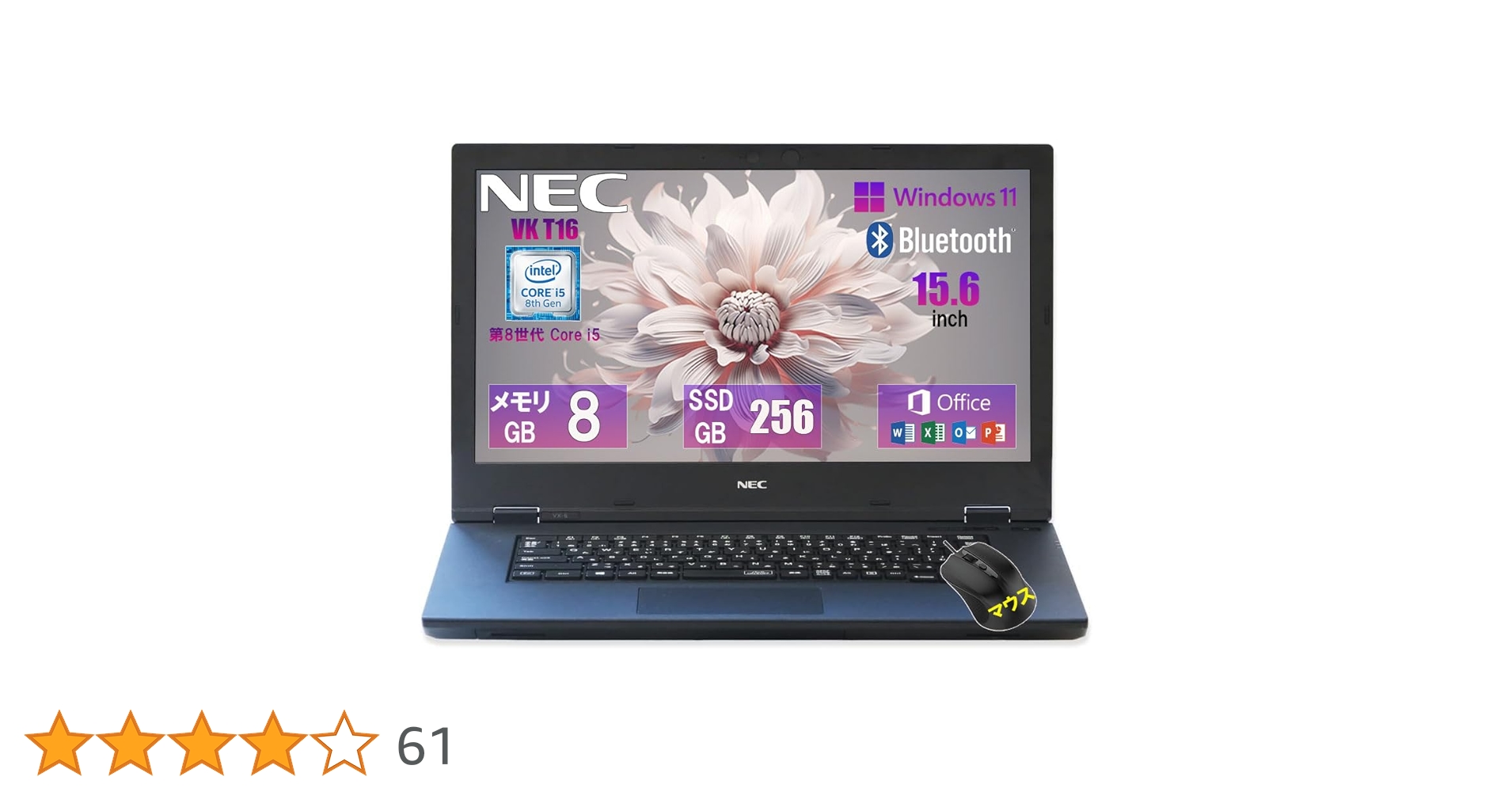 Amazon.co.jp: 中古ノートパソコン NEC Versapro VKT16 ノートPC