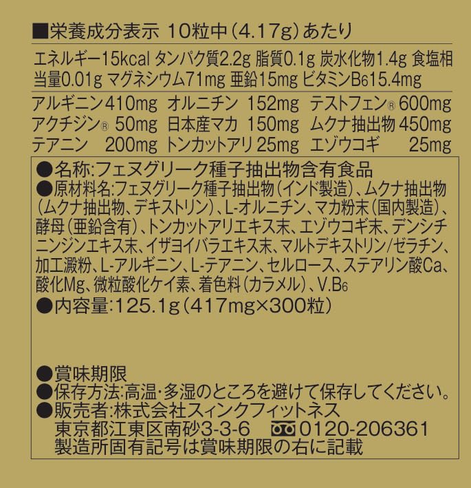 Amazon | ゴールドジム(GOLD