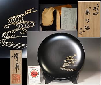 Amazon.co.jp: 輪島塗水尻清甫作沈金飾皿『春の海』波文共箱栞皿立布付