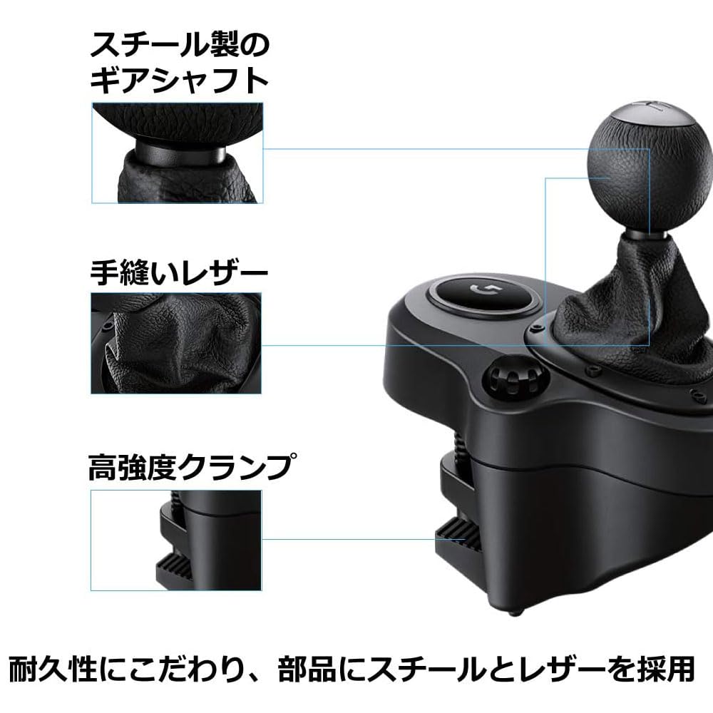 Amazon.co.jp: Logitech ロジテック G Shifter シフター ハンコン
