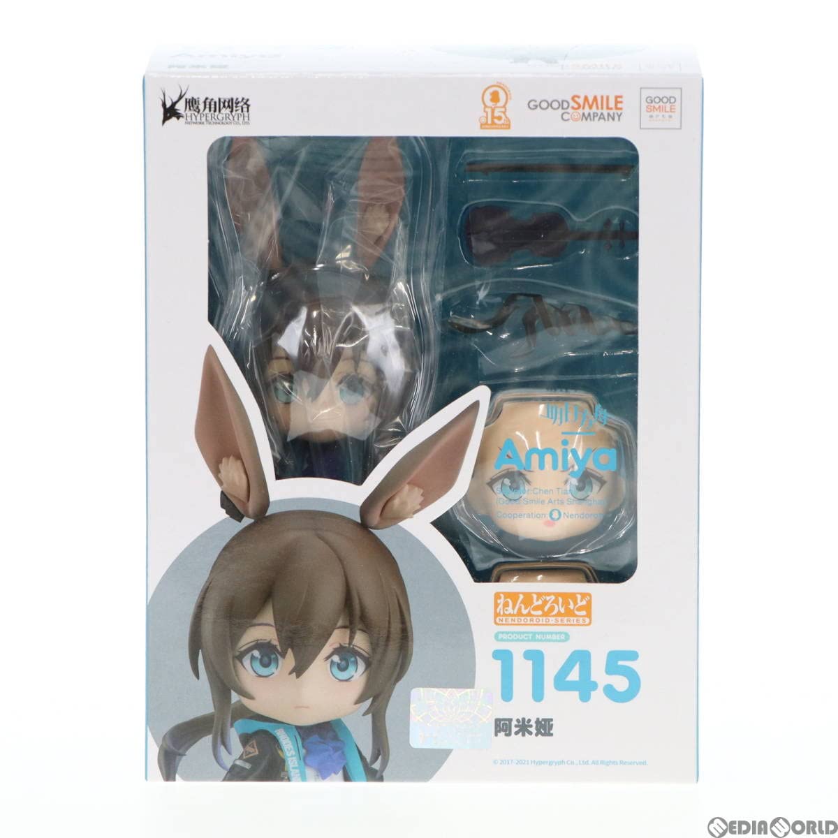 (再々販) ねんどろいど 1145 アーミヤ アークナイツ 完成品 可動フィギュア グッドスマイルアーツ上海 Amazon.co.jp | 【▽】[FIG](再々販)ねんどろいど 1145 アーミヤ