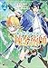 おいてけぼりの錬金術師(コミック) : 2