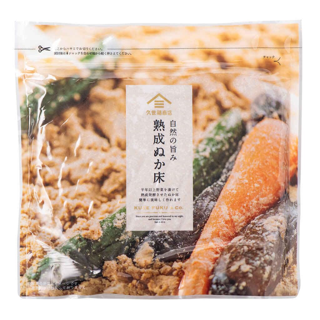 久世福商店 自然の旨み 熟成ぬか床 1Kg