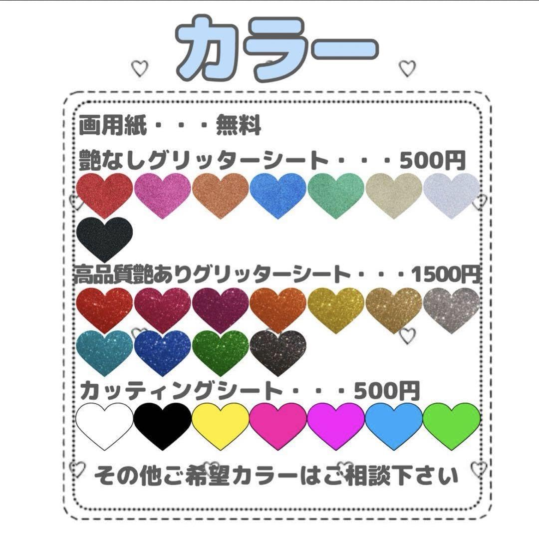 Amazon.co.jp: うちわ屋さん 連結文字パネル うちわ文字 オーダー