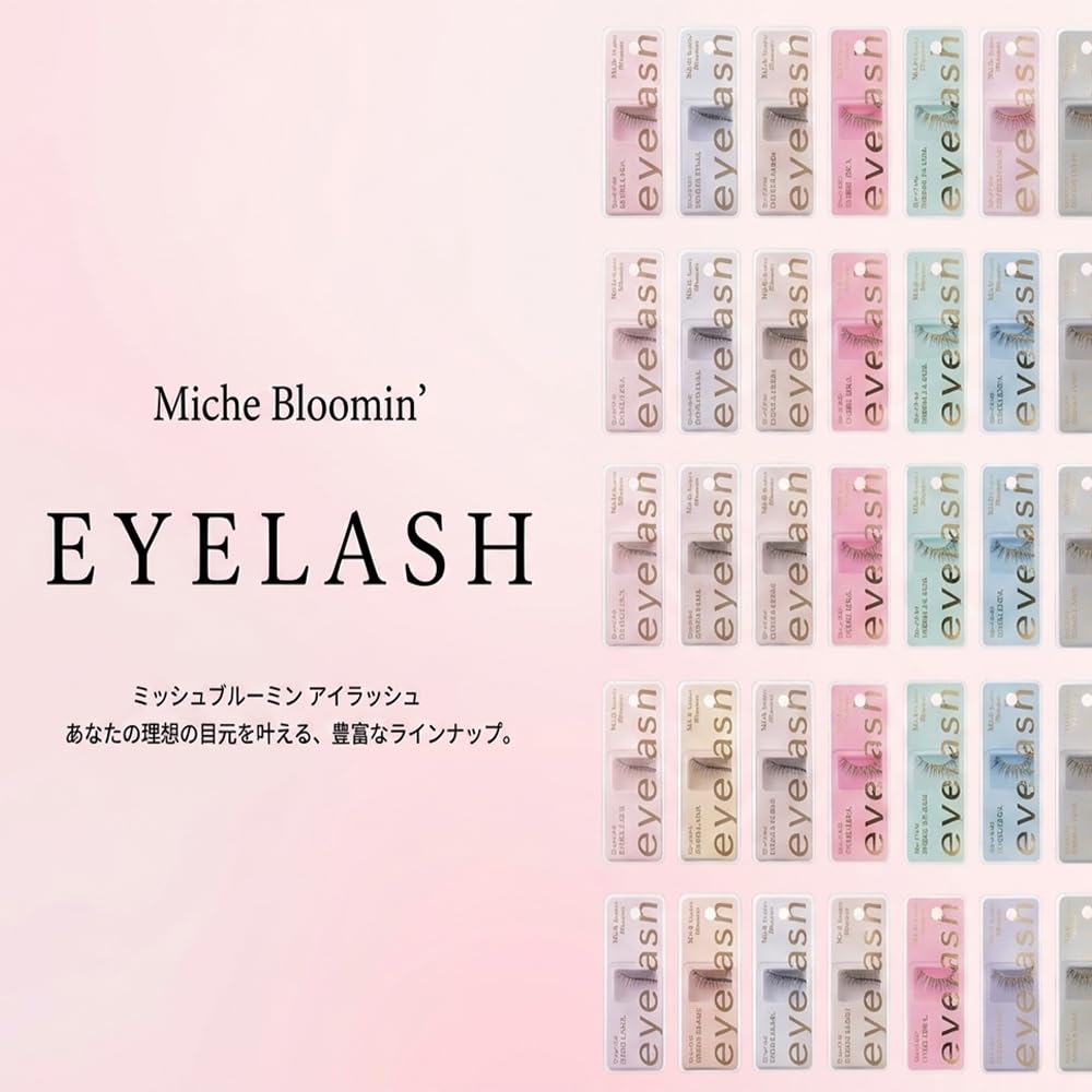 Amazon | ミッシュブルーミン つけまつげ No.209 ピュアアイドル 束感