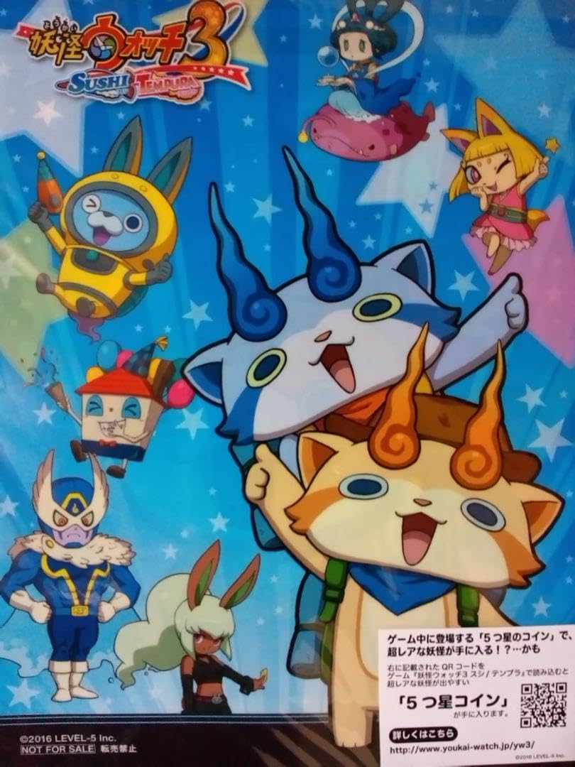 妖怪ウォッチゲームセンター】妖怪ウォッチ2[どきどきコイン] ゲット!ナムコ·ゲームセンター - YouTube