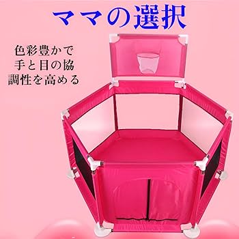 Amazon.co.jp: [starrycoo]ベビーサークル【保育士監修】折りたたみ