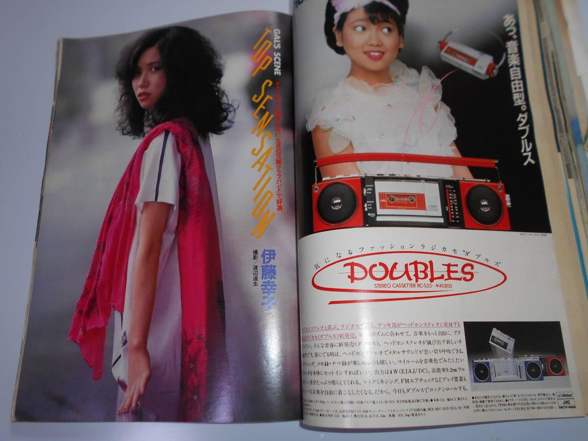 蝦名由紀子　エロ画像 