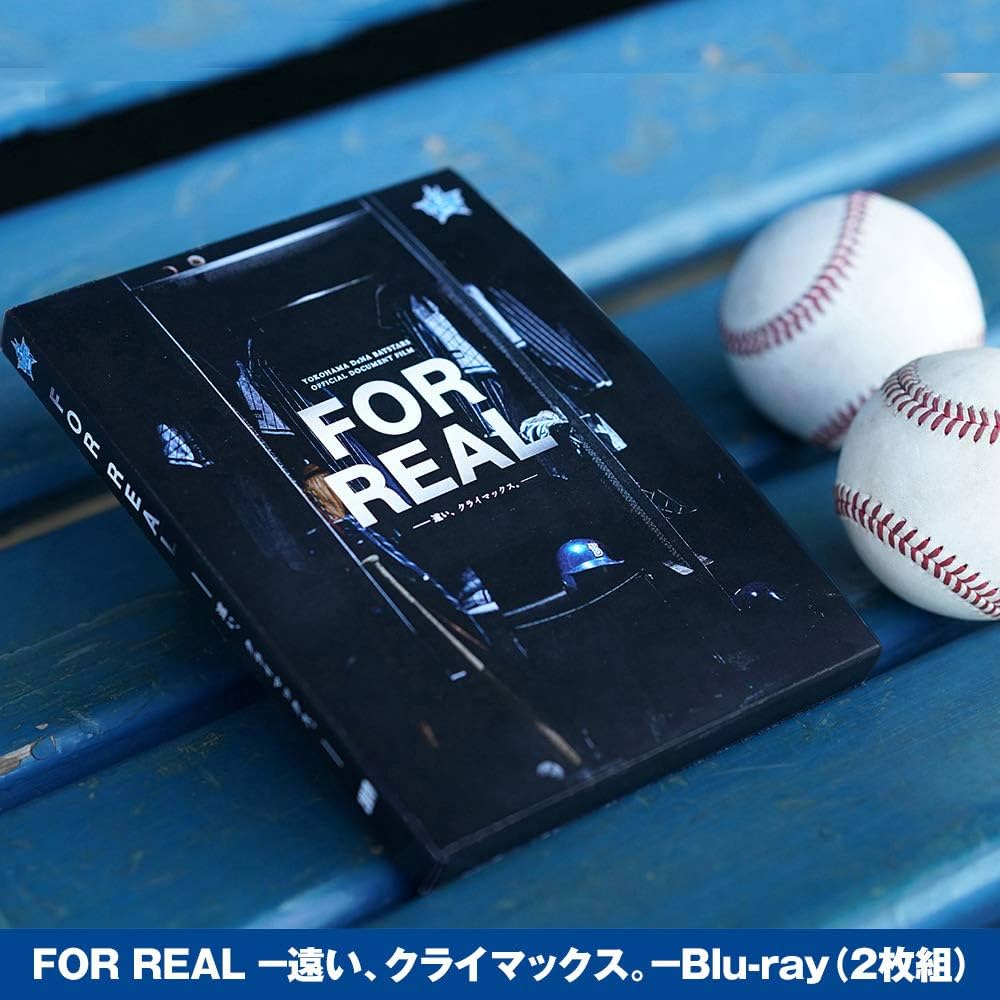 FOR REAL 横浜DeNAベイスターズ　BD FOR REAL 横浜DeNAベイスターズ BD Amazon.co.jp: 【公式】横浜