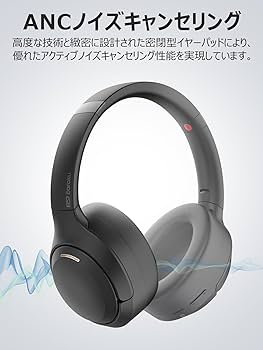 San　Apple ブラック ワイヤレスヘッドホン ノイズキャンセリング Amazon.co.jp: ソニー(SONY) 有線 ノイズキャンセリング