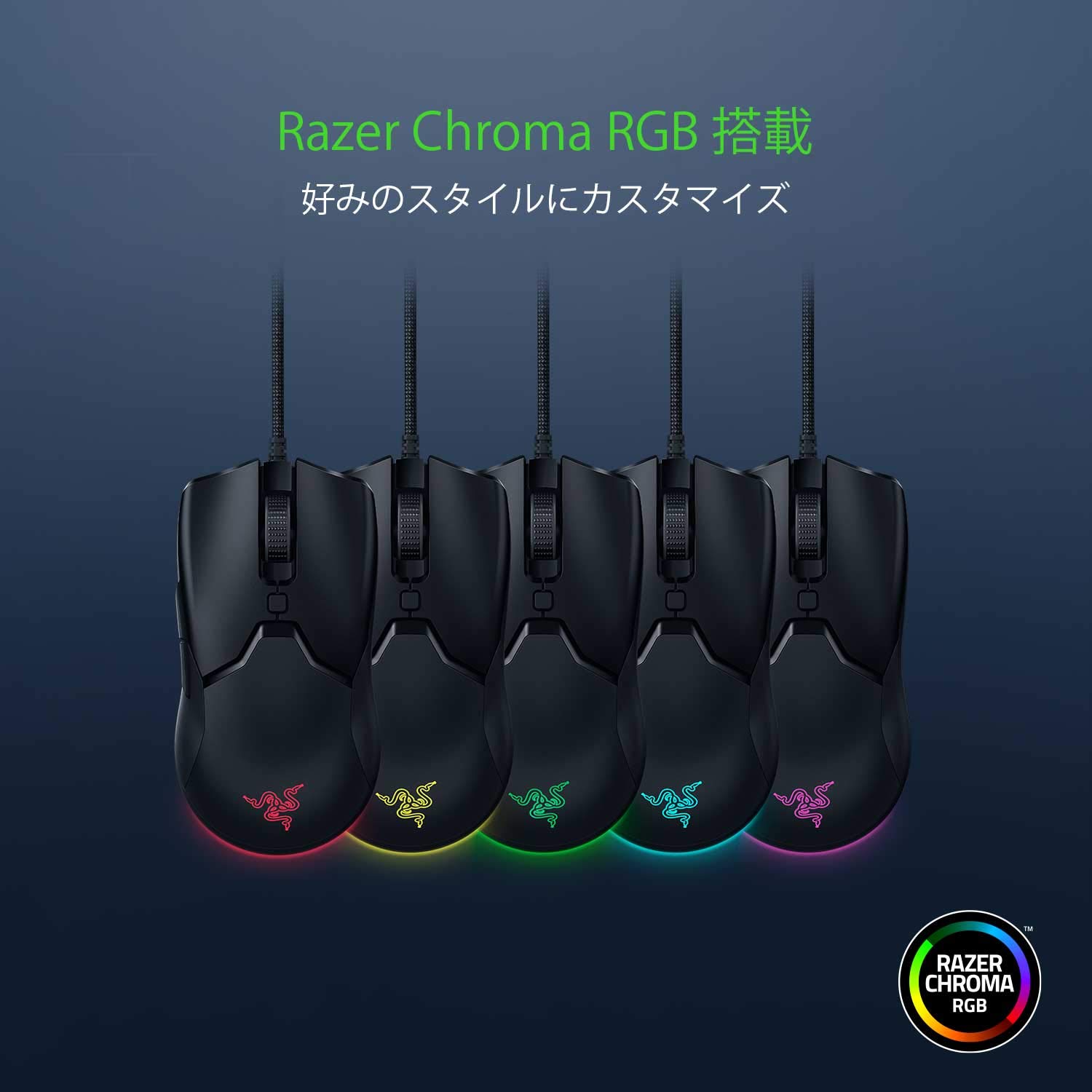 Amazon.co.jp: Razer Viper Mini ゲーミングマウス 小型 軽量61g