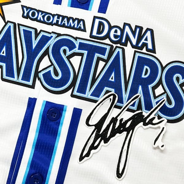 ベイスターズ　桑原　サインユニフォーム Amazon.co.jp: 横浜 DeNA ベイスターズ 桑原将志 サイン 白 刺繍
