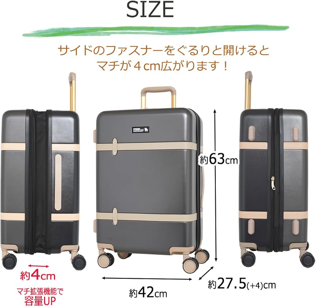 Amazon | [モズ] スーツケース マチ拡張機能付き Mサイズ キャリー