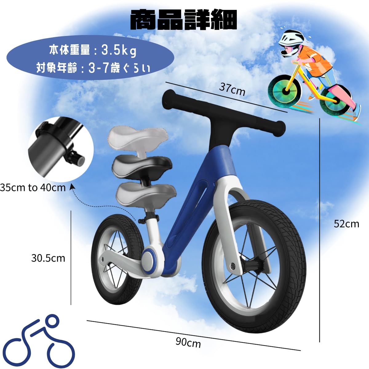 Amazon.co.jp: Little Bean ペダルなし自転車 キックバイク キッズ