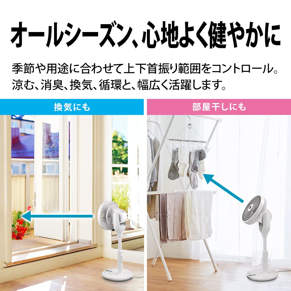Amazon | シャープ プラズマクラスター扇風機 衣類乾燥 衣類消臭 3D 