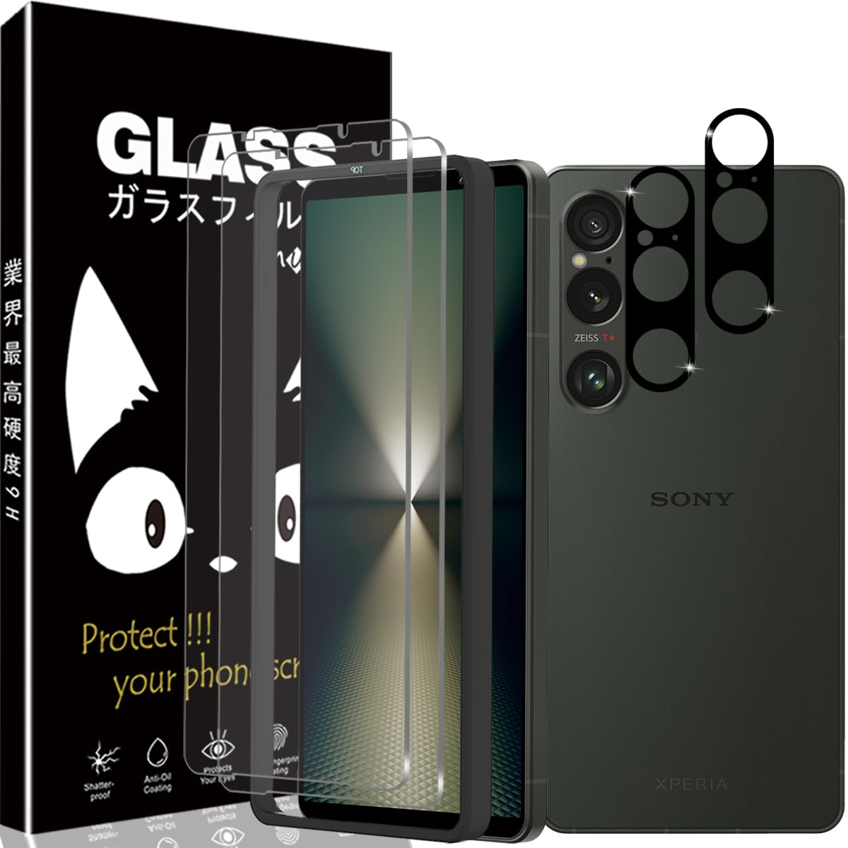 Amazon | For Xperia 1 VII フィルム【ガイド枠】- 旭硝子仕様 Xperia