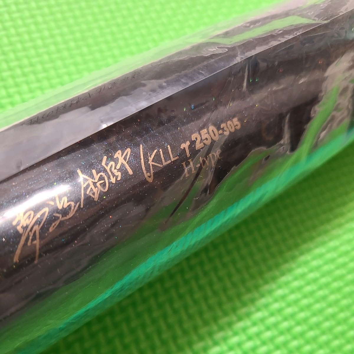 カーペンター 夢追釣師 KLL γ250-305 H-タイプ シイラ ブルーVer