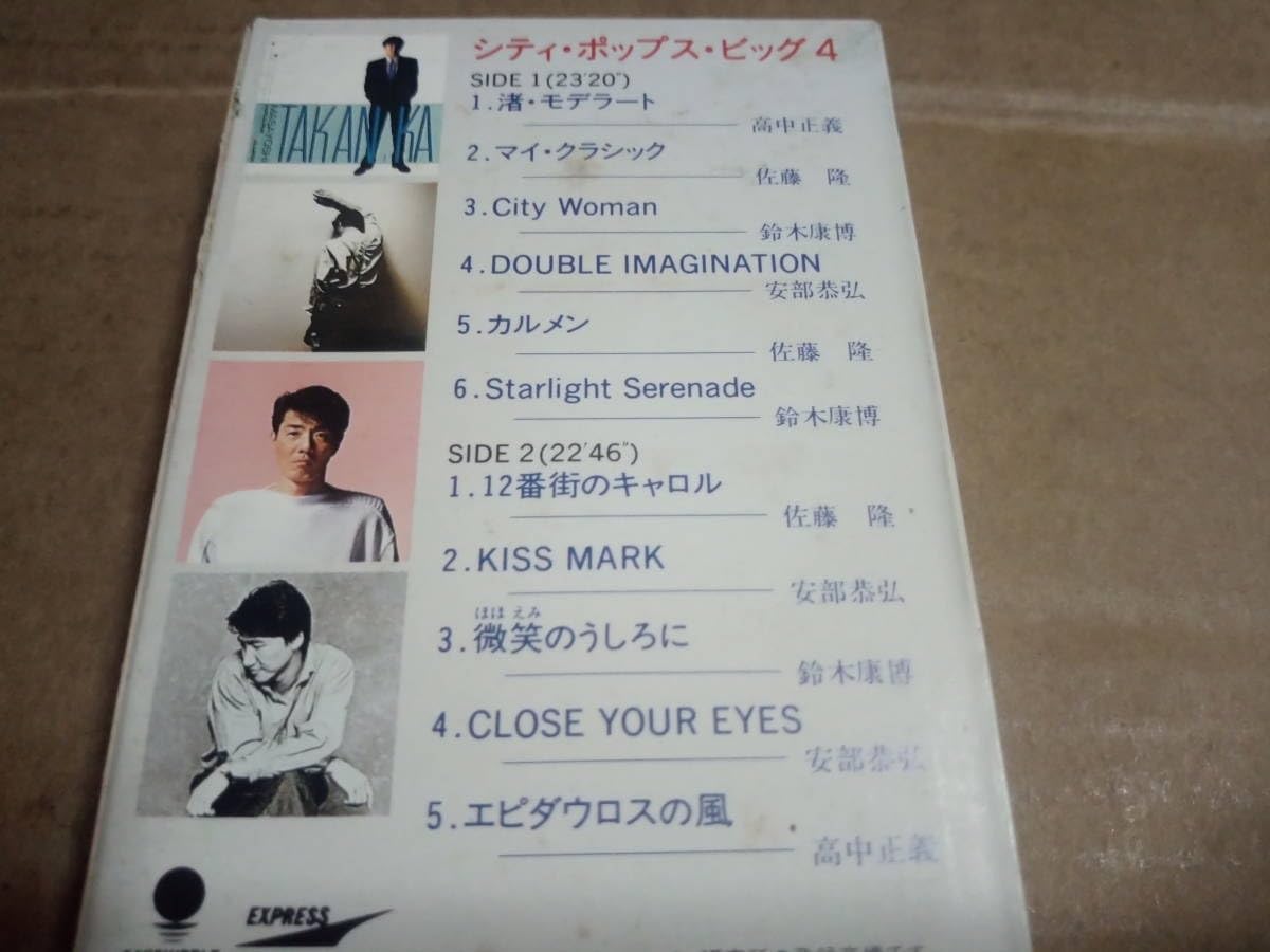 フレンチポップス Salut les Copains DVD 4枚組 新品未開封 フレンチポップス Salut les Copains DVD 4枚組 新品未開封