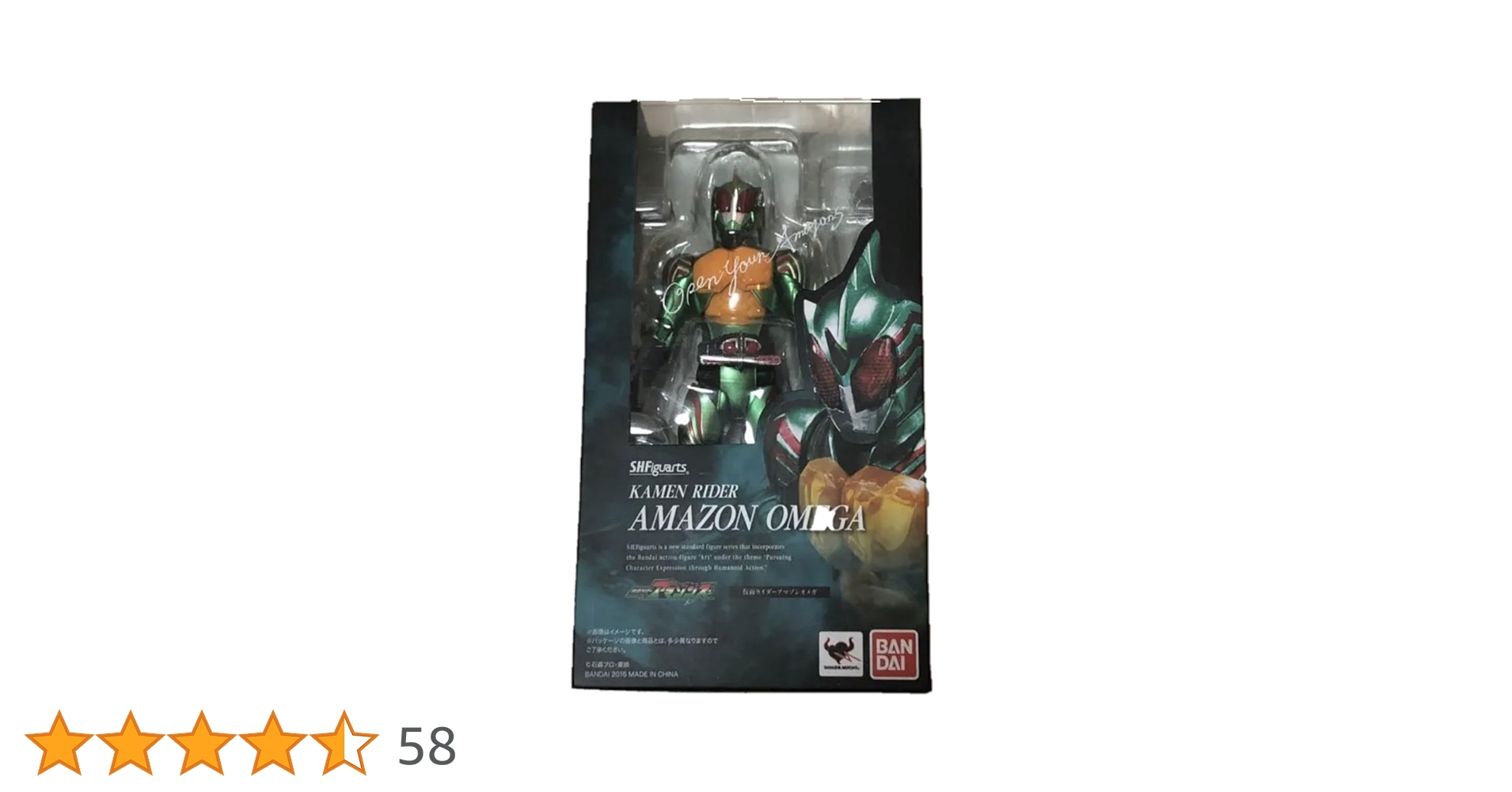 Amazon.co.jp: S.H.フィギュアーツ 仮面ライダーアマゾンオメガ