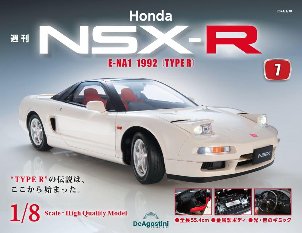 未開封　入手困難　HPI 7087 ホンダ NSX-Rボディ 1/10 未開封 入手困難 HPI 7087 ホンダ NSX-Rボディ 1/10 - メルカリ