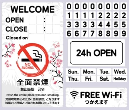 Amazon Co Jp オンサプライ On Supply 禁煙 時間表示 Free Wi Fi 受動喫煙防止対策 ステッカー 多言語 外国人対応 Japan Os 461 ドラッグストア