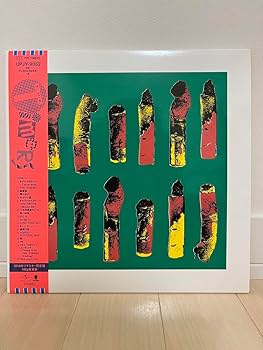 ザ・タイマーズCD2枚まとめ売り ザ・タイマーズCD2枚まとめ売り Amazon.co.jp: ザ・タイマーズ